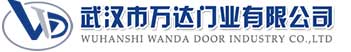 武汉市万达门业有限公司-电动卷帘门-工业门,茂南快速卷帘门,茂南堆积门